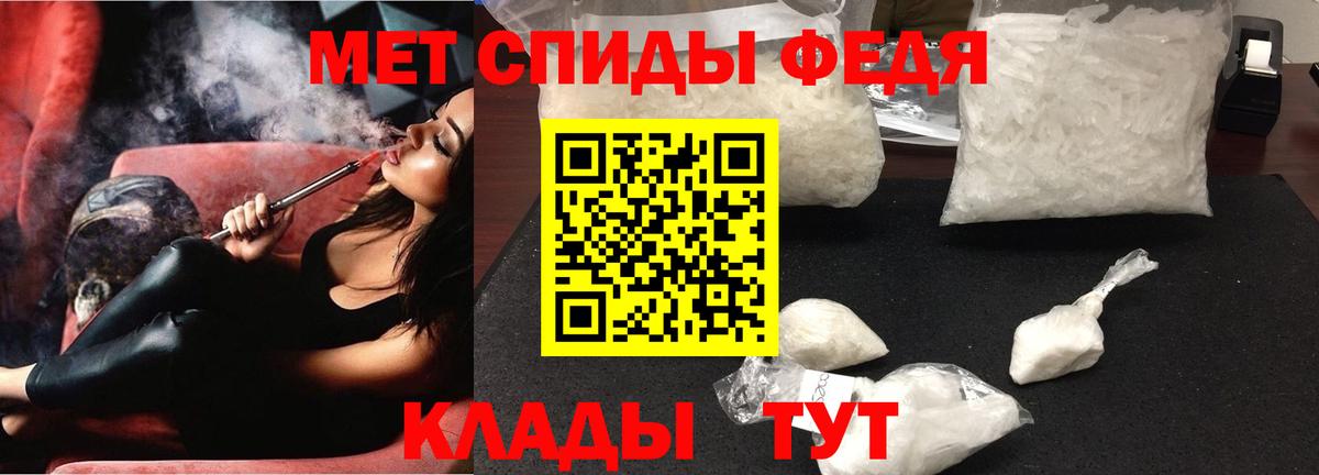 Амфетамин  АМФ Розовый  Вход с VPN  Асбест 