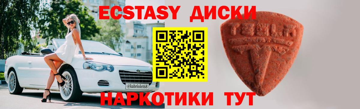 ЭКСТАЗИ  Ecstasy louis Vuitton  Вход с VPN  Асбест  Ecstasy 300 mg 