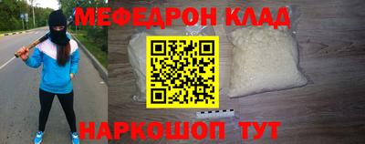 мет Павлово