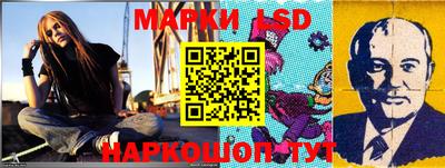 марки lsd Прохладный
