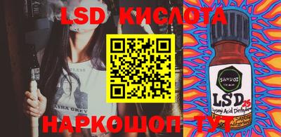 индика Протвино