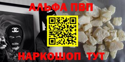 мет Павлово