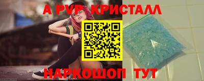 гидропоника Прокопьевск
