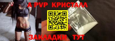 мет Павлово