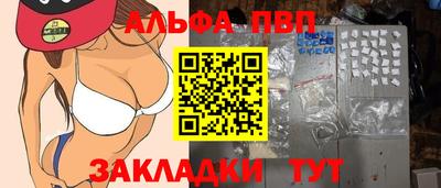 бутик Отрадное