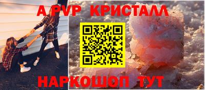 индика Протвино