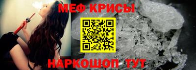 мет Павлово