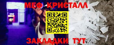 мет Павлово