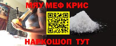 гидропоника Прокопьевск