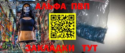 гидропоника Прокопьевск