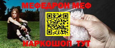 мет Павлово