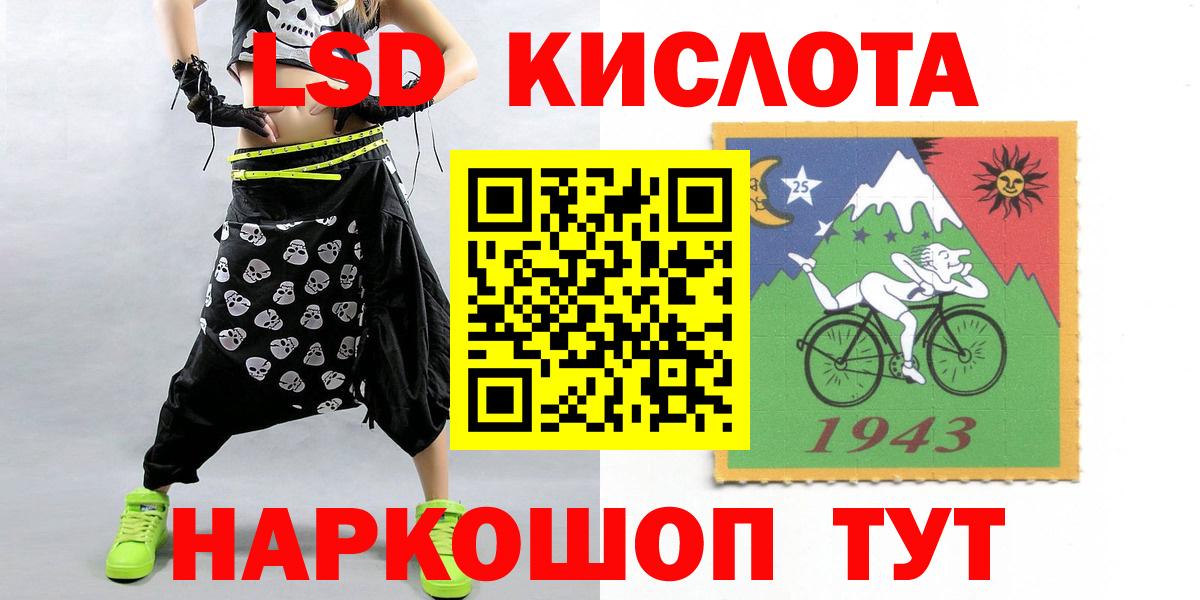 LSD-25 экстази ecstasy  Лсд 25 экстази ecstasy  Асбест  Вход с VPN 