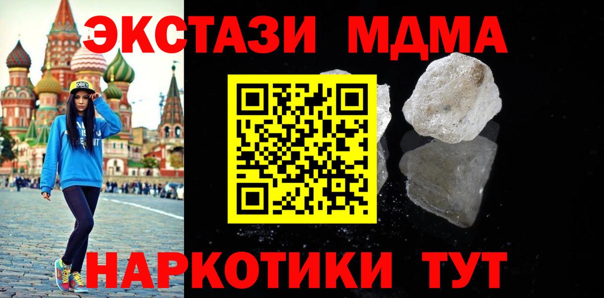 MDMA Molly Асбест