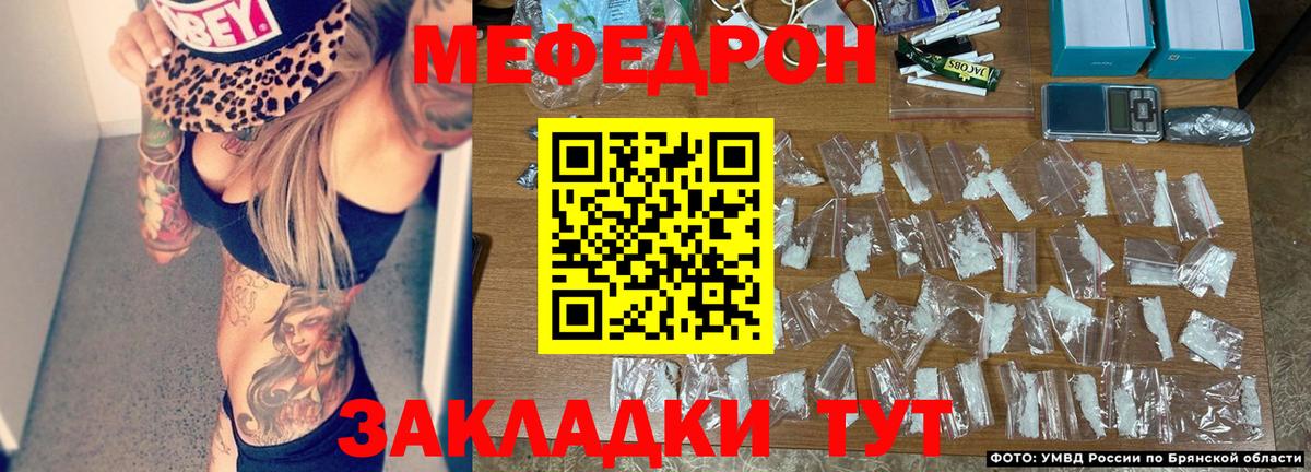 где найти наркотики  Мефедрон 4 MMC  Вход с VPN  Асбест  МЕФ  МЯУ-МЯУ 