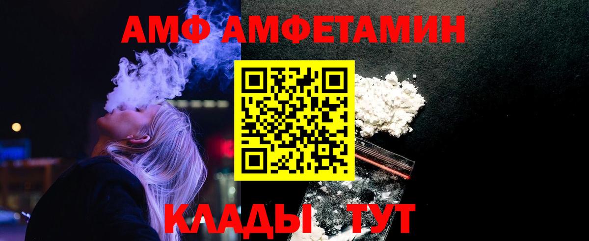 Метамфетамин мет  Вход с VPN  Асбест 