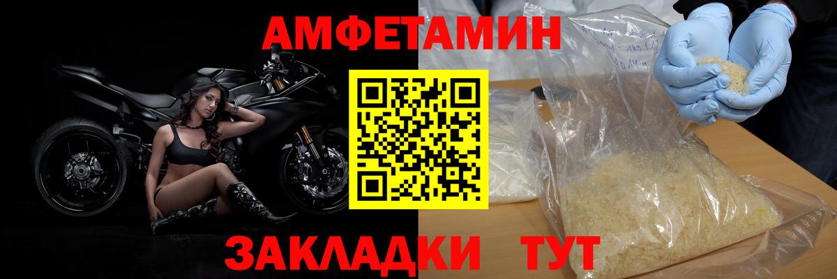 Первитин винт Асбест