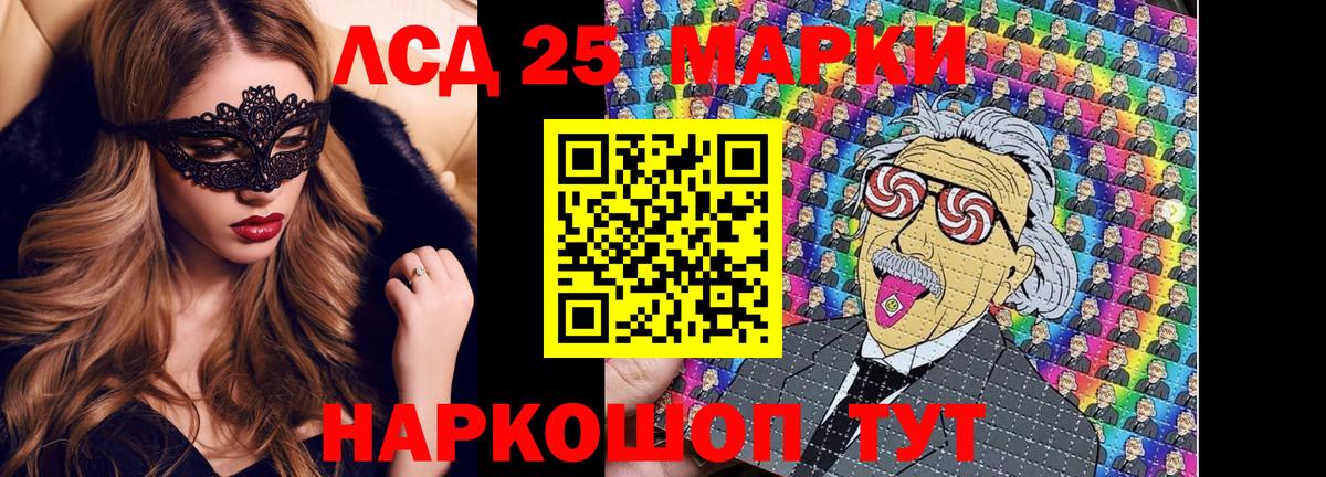 Марки N-bome  Вход с VPN  Асбест  Марки NBOMe 1,5мг 
