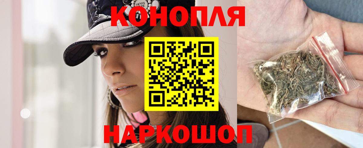 Бошки Шишки LSD WEED Асбест